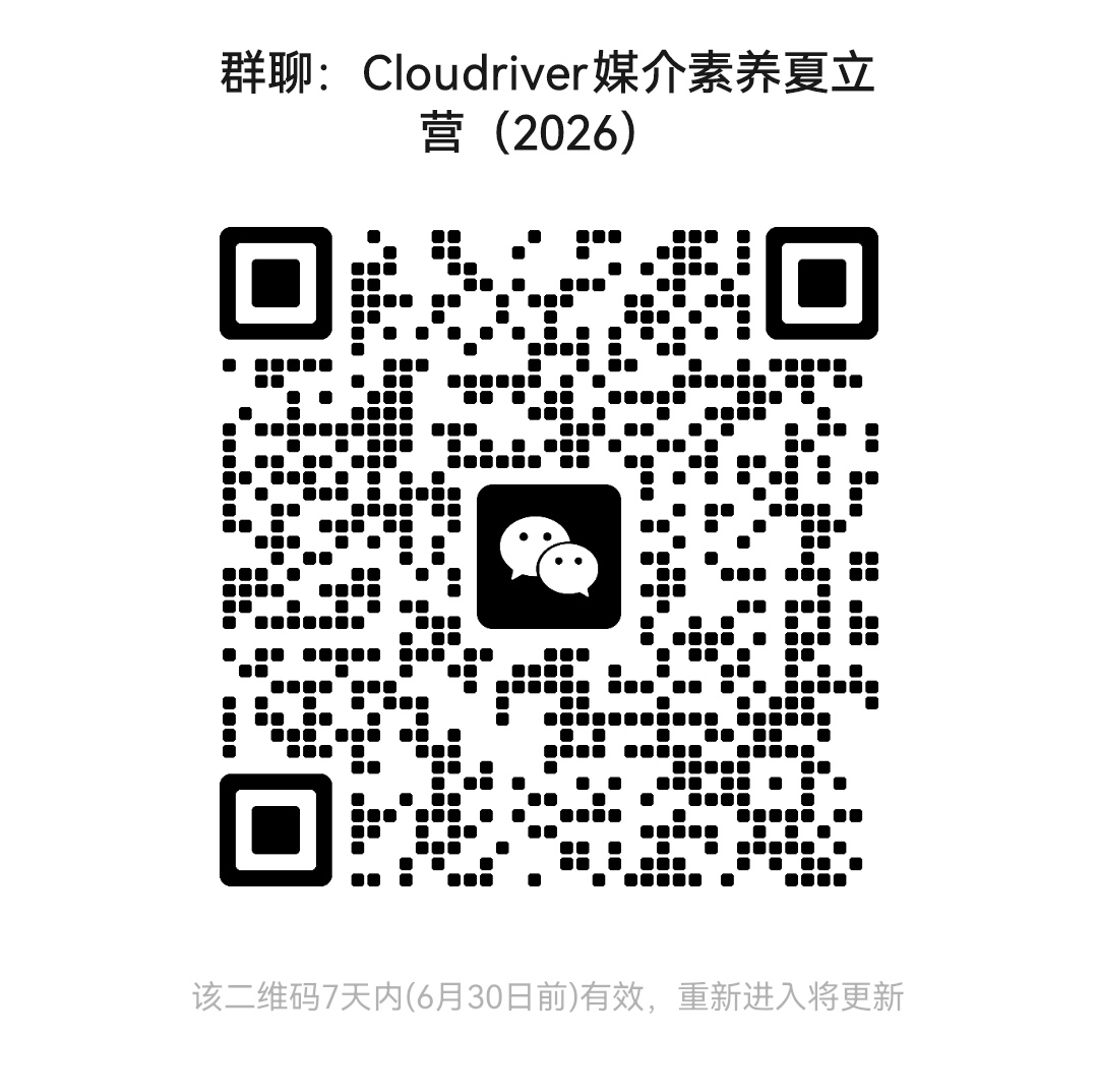 微信二维码
